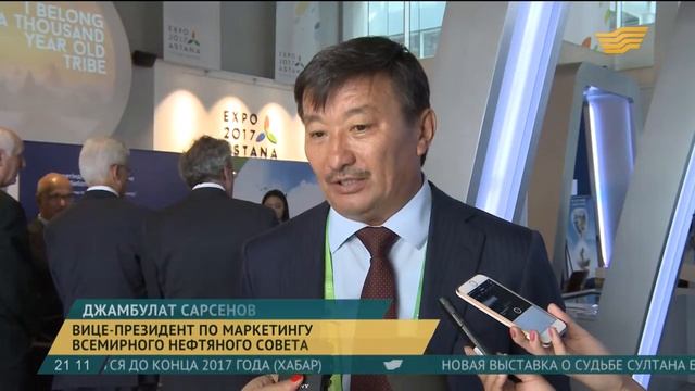 В Казахстане хотят собирать «из атмосферы» углекислый газ смотреть онлайн