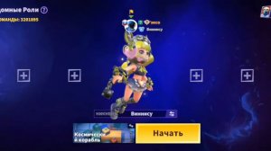 Как же можно поменять свой никнейм в игре Super sus?