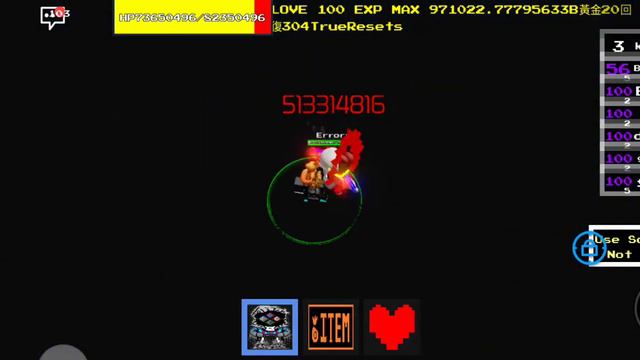 (undertale mania of hero) kill error 101 смотреть онлайн