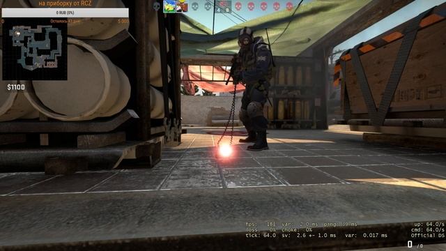 Тест новой мышки CS : GO !!!!! HighTower ! CS:GO !!! Играем со всеми желающими! смотреть онлайн