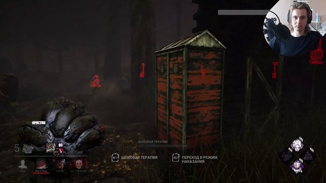 САМЫЙ ТРАХАТЕЛЬНЫЙ БИЛД В ДБД. FUCK ME HARD. DEAD BY DAYLIGHT смотреть онлайн