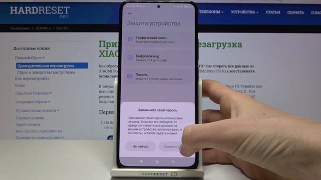 Как настроить экран блокировки на Xiaomi Poco F3 / Настройка экрана блокировки на Xiaomi Poco F3 смотреть онлайн