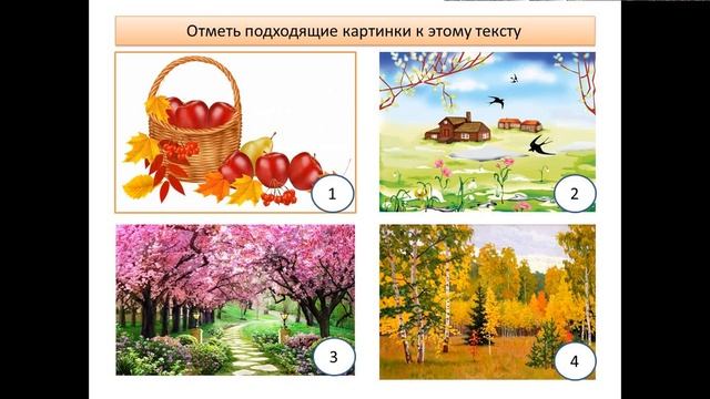 Дарит осень всем подарки смотреть онлайн