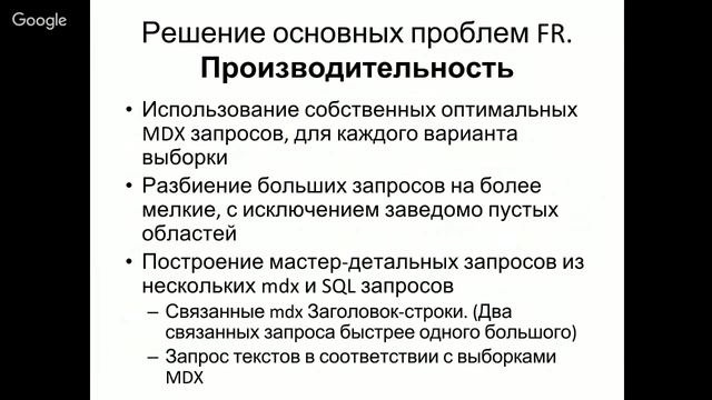 BI Publisher для Hyperion Planning. Когда FR уже не устраивает смотреть онлайн