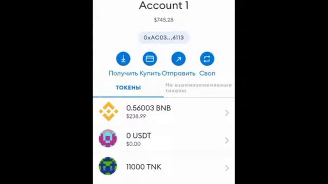 Вывод токена grand на криптокошельки и обмен на matic внутри платформы смотреть онлайн