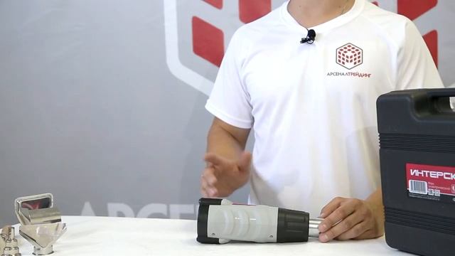 Строительный фен Интерскол ФЭ-2000ЭМ смотреть онлайн