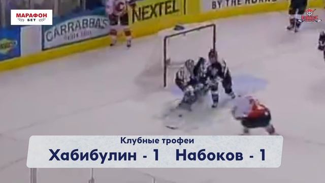 НАБОКОВ Vs ХАБИБУЛИН - Один на один