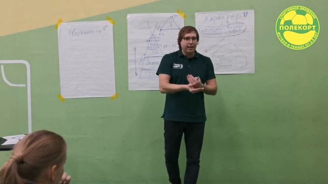 Детская психология. Практические рекомендации. смотреть онлайн