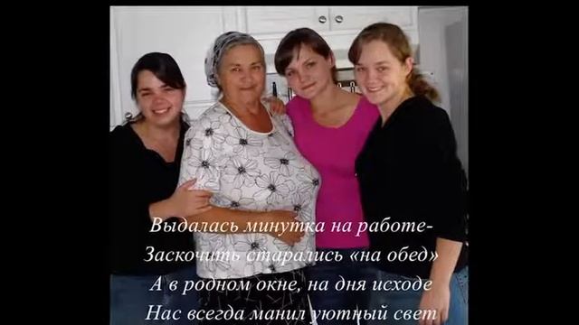 Стих бабушке на 90 лет смотреть онлайн