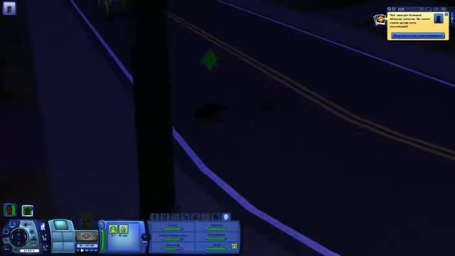 [Ай, да игра!] The Sims 3 - Енот и Чоп. смотреть онлайн