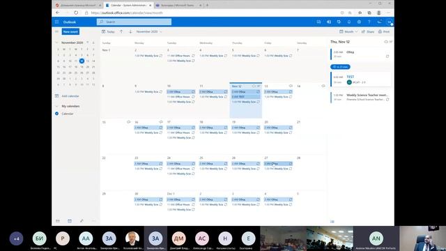 Организация дистанционного обучения в Microsoft Teams