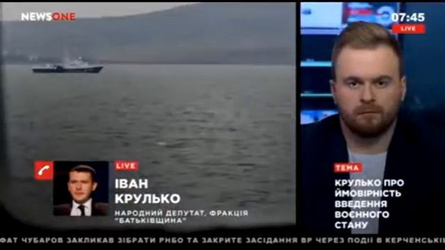 Военное положение, Минские Соглашения, борьба за власть: ...Раздел 1. смотреть онлайн