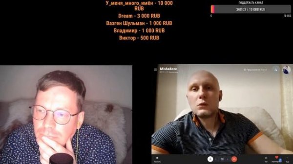 В гостях у Антона Сорвачева Миша Borz