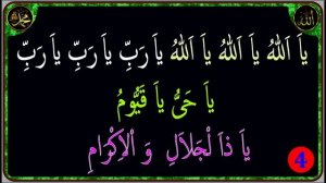 ZENGİNLİĞİN ŞİFRESİ - BEREKET, ZENGİNLİK ve KARINCA DUASI - BU DUAYI HER GÜN DİNLEYEN VEYA...