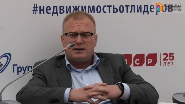 Павел Смирнов О стандартах обслуживания жилья. Где взять статистику о потребителе? смотреть онлайн