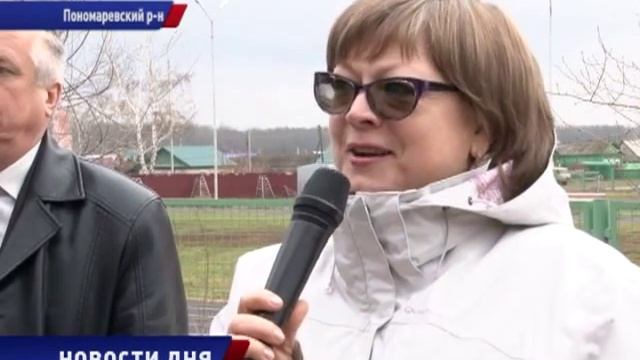 Помещение соцзащиты Пономаревского района реконструировано смотреть онлайн