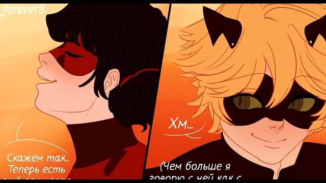 Леди Баг и Супер Кот // Комикс "ВРАЖДА" (2 часть) смотреть онлайн