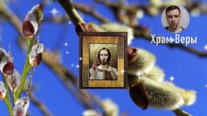 В чистый четверг обязательно скажи эти слова