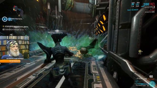 Warframe 17.06.23 Зачем делать сложным то, что проще простого... смотреть онлайн