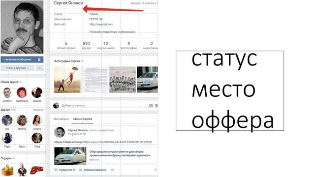 Вконтакте 5 инструментов - как продать что угодно? Прокачиваем сетевой бизнес. смотреть онлайн