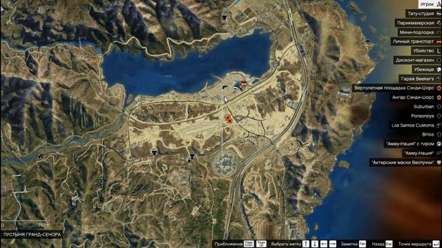 GTA 5 Satellite Map HD Mod