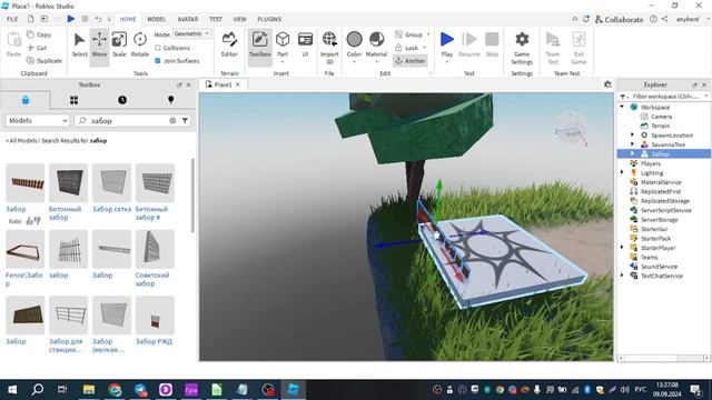 Делаю игру с нуля - Как сделать игру в Роблокс студио | Roblox Studio (часть 1)