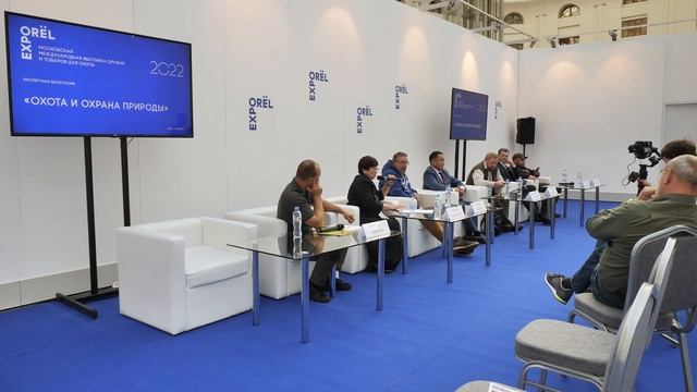 Экспертная дискуссия «Охота и охрана природы» смотреть онлайн
