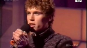 Павел Артемьев - "Корни"