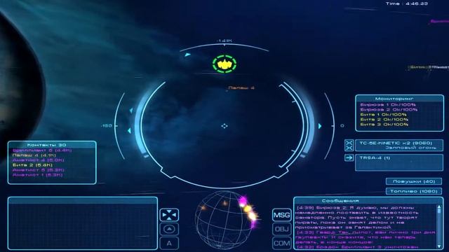 Homeplanet Игра с огнем.3.3-3.4 Конфедераты.А не послать ли нам гонца? смотреть онлайн