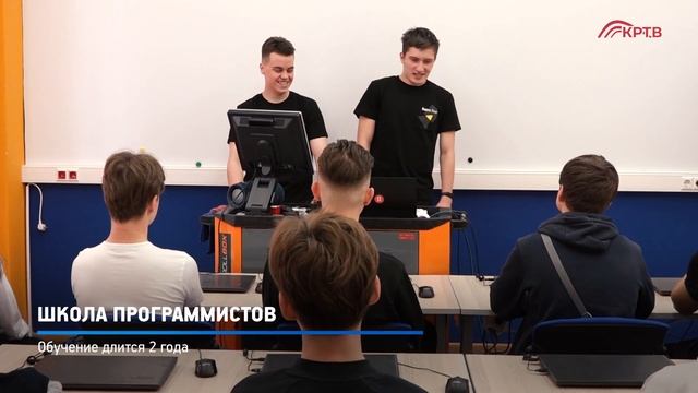 КРТВ. Школа программистов смотреть онлайн