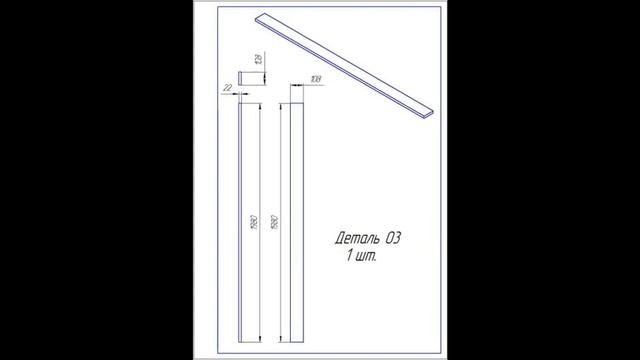 Каркас дивана 2 с размерами / Sofa frame 2 with dimensions смотреть онлайн