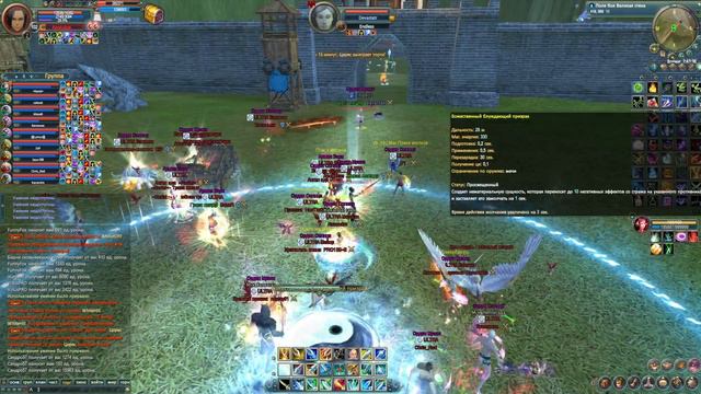 GvG ULTRA vs Endless 17.01.2015 смотреть онлайн