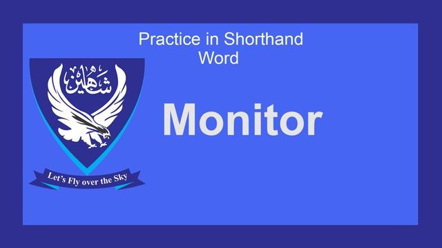 Word Practice in Shorthand | monitor | Unit- 18 | Basic Level | Shaheen Shorthand System смотреть онлайн