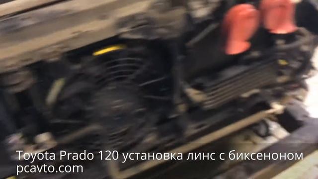 Трудовые будни PCavto. Серия 51. Toyota Prado 120 установка линз с биксеноном (pcavto.com) смотреть онлайн