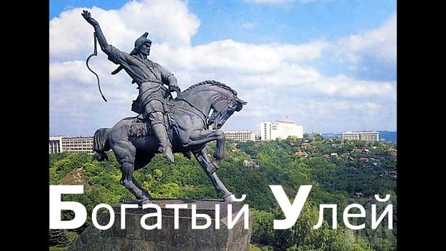 Самая полезная запоминалка.Столицы республик РФ. От А до Д (1 часть) смотреть онлайн