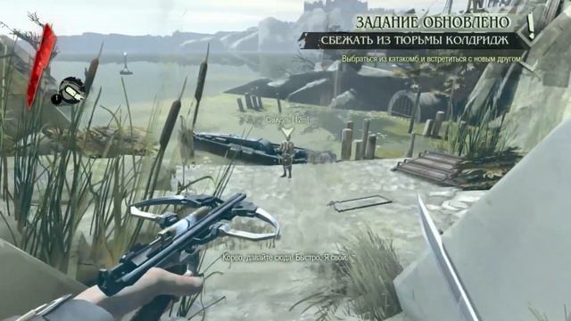 о чем был первый Dishonored? смотреть онлайн