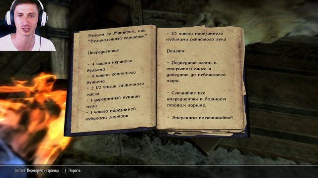 Skyrim - Самое нестандартное прохождение Скайрима на 1-ом уровне! #37 Финал? смотреть онлайн
