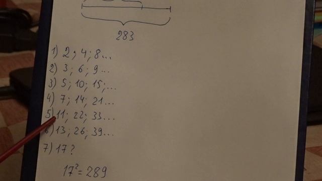 Лекция 74. Простое или составное? смотреть онлайн