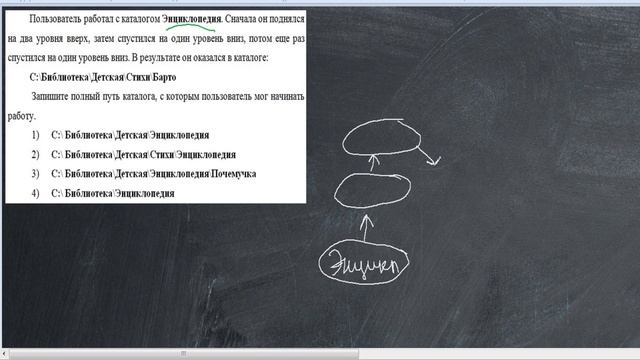 Задача 4 ОГЭ информатика смотреть онлайн