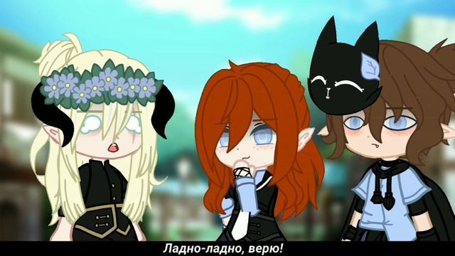 ?️Проклятье Эбигейл. Новые горизонты?️ Gacha Club ||Серия 3|| смотреть онлайн