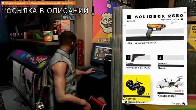 Watch Dogs 2 черный экран, Watch Dogs 2 PC не запускается смотреть онлайн
