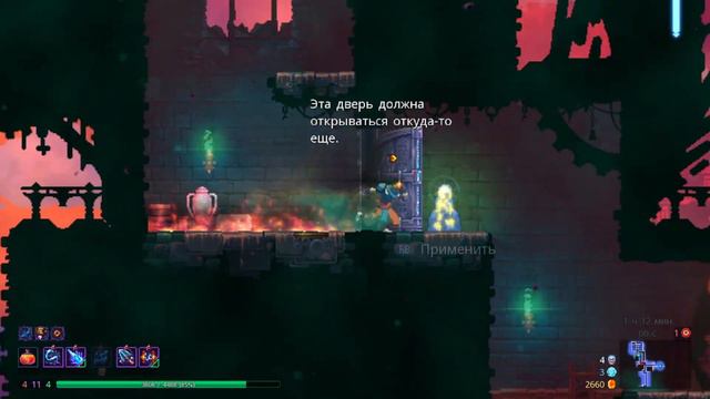 Прохождение игры Dead Cells [27] смотреть онлайн
