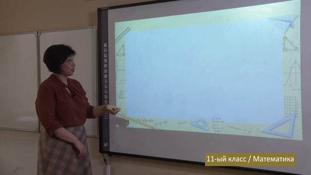 “Dərs vaxtı”: 11-ci sinif dərsləri (rus bölümü) (14.09.2020) смотреть онлайн