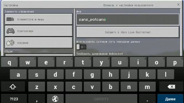 Вечный генератор !!!!! смотреть онлайн