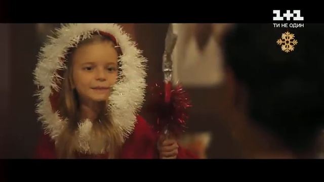 Украинская новогодняя реклама Kinder 2021-2022 смотреть онлайн