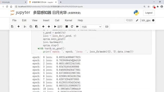 Pytorch入门——使用dataset和dataloader改写数据输入 смотреть онлайн