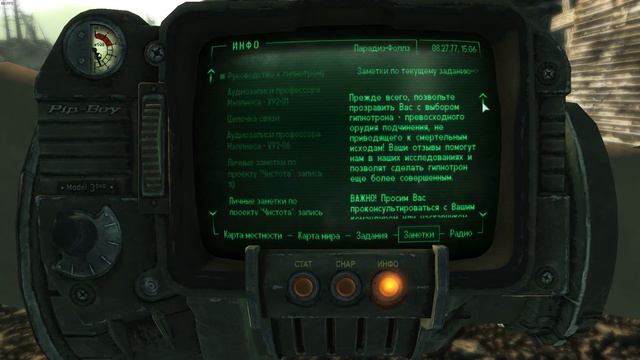 Fallout 3 #12 - "Спасение рабов" смотреть онлайн