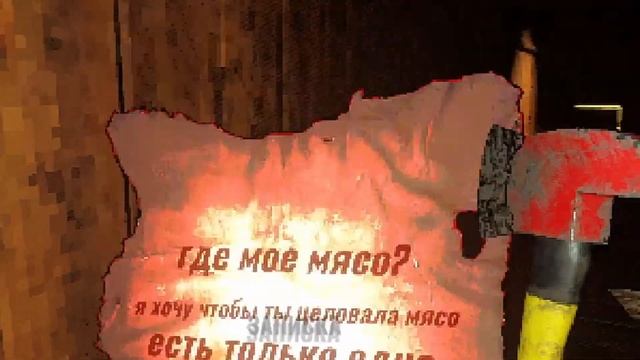 Вафля попал в мясную дыру смотреть онлайн