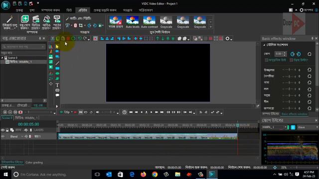 How to cut, crop and split video in VSDC free video editing software || VSDC 2023 Tutorial || смотреть онлайн