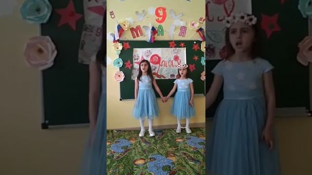 С Днём Победы от младшей группы смотреть онлайн